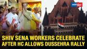 Uddhav Thackeray-Led Shiv Sena Workers Celebrate After HC Allows Dussehra Rally At Shivaji Park